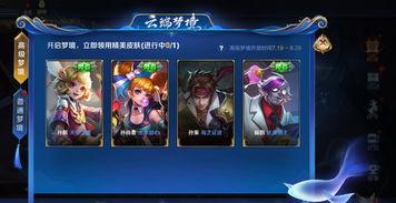 最新王者大爆料视频大全,揭秘最新视频大全中的精彩瞬间与重大更新 第2张 最新王者大爆料视频大全,揭秘最新视频大全中的精彩瞬间与重大更新 第2张