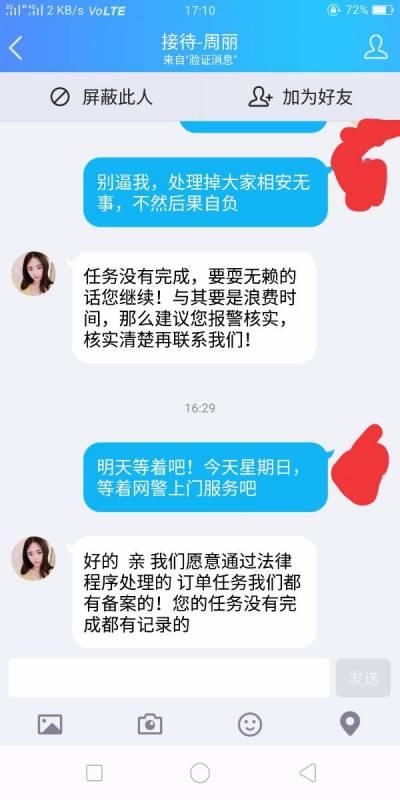 知乎新闻爆料人名单是真的吗,真相与谣言的交织  第1张