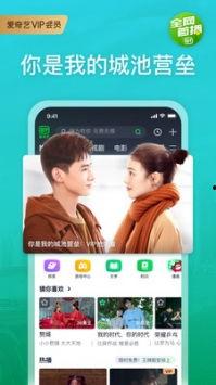 小孩自拍视频爆料软件下载,下载与使用指南 第2张 小孩自拍视频爆料软件下载,下载与使用指南 第2张