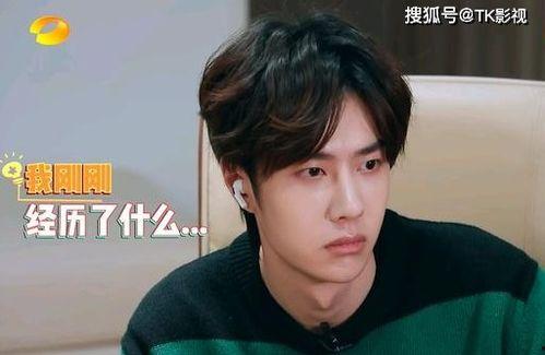 娱乐吃瓜华晨宇是谁,娱乐吃瓜界的风云人物  第3张