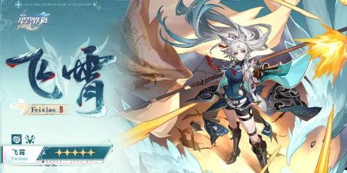 星穹铁道最新爆料视频,揭秘神秘列车与奇幻旅程 第1张 星穹铁道最新爆料视频,揭秘神秘列车与奇幻旅程 第1张