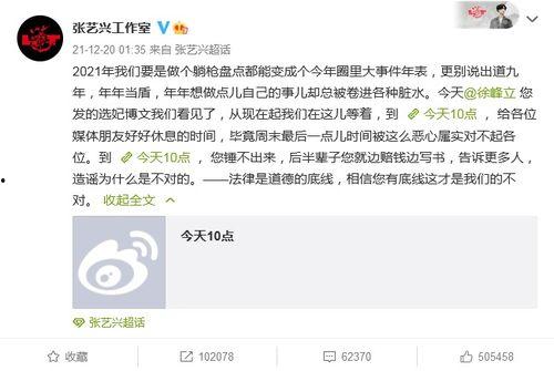 爆料人的故事视频大全在线观看,视频大全在线观看,真实事件一网打尽 第1张 爆料人的故事视频大全在线观看,视频大全在线观看,真实事件一网打尽 第1张