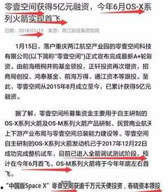 关于重磅的爆料新闻稿件,揭秘新闻背后的惊人真相 第3张 关于重磅的爆料新闻稿件,揭秘新闻背后的惊人真相 第3张